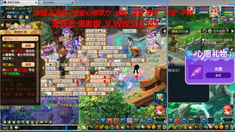 520双倍积分预定中