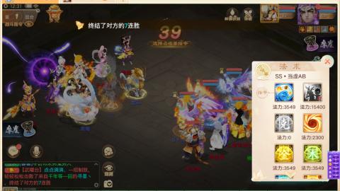 泡茶！200！冥渊！