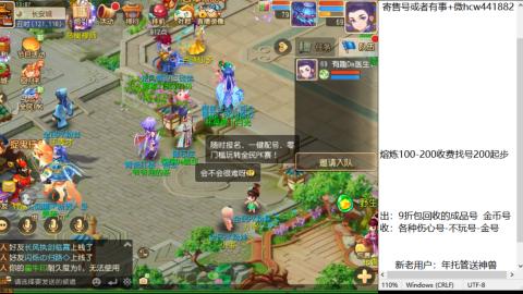 接熔练-估价找号-金银-托管剑会练宠月饼