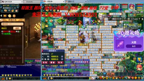 520双倍积分预定中