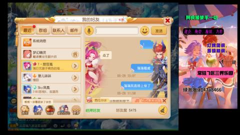 阿良接各种