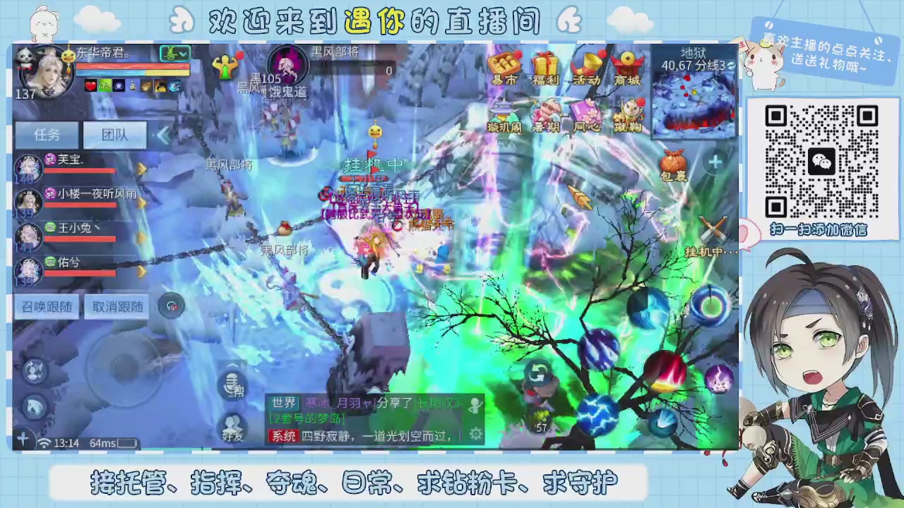 接托管-夺魂-卡龙-新区冲级