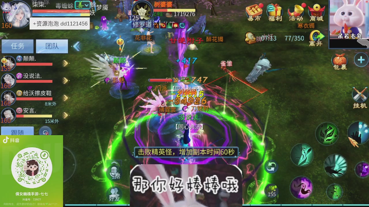 接久九同心跑环