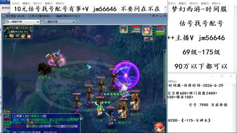 10元细节估号找号帮卖效率