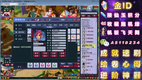 成就●心得●积分●进阶●神器●山河