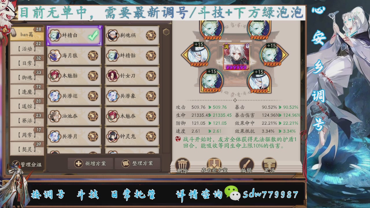 预约小赛季|斗技成就|pve调号