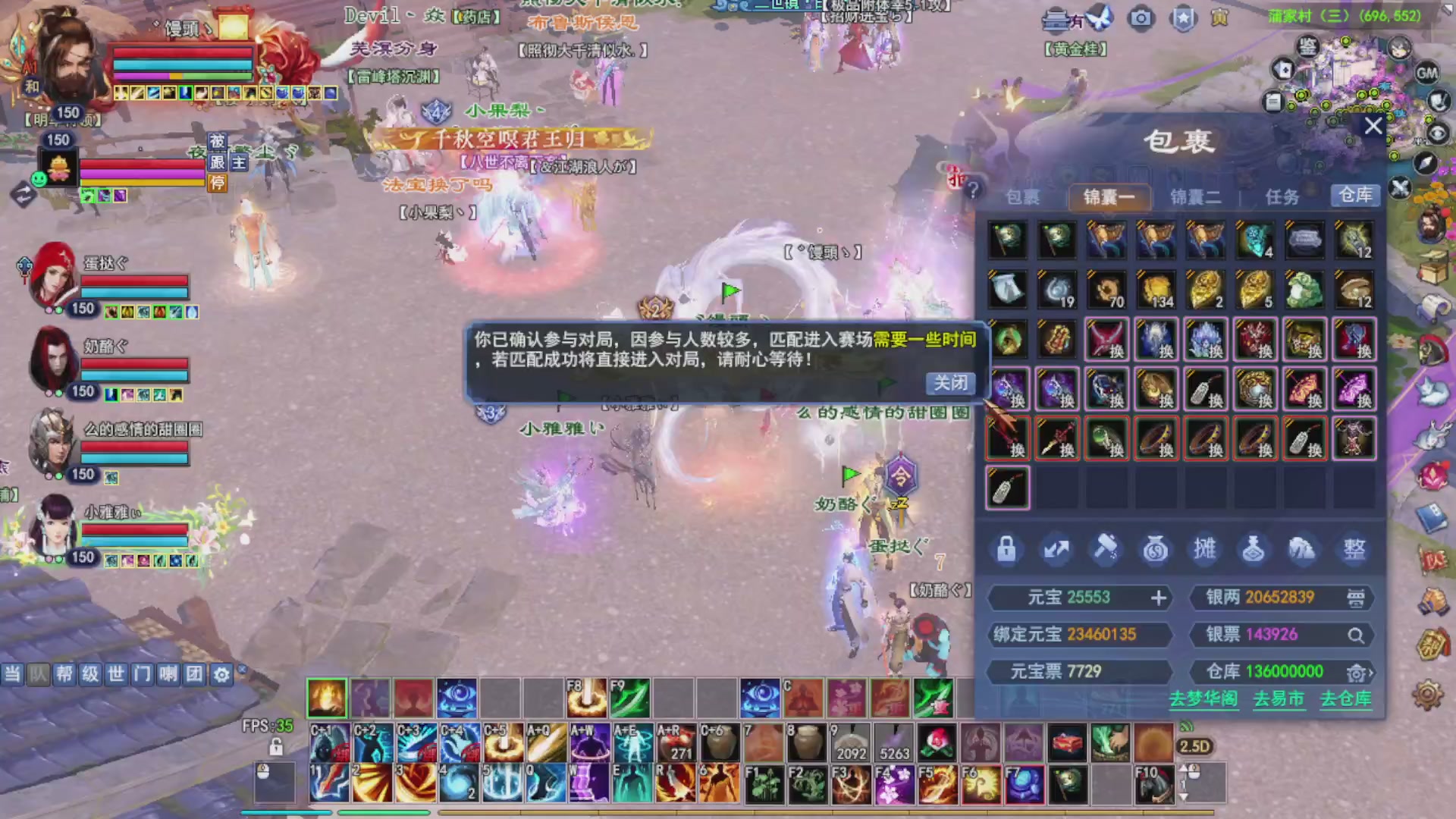 打宝
