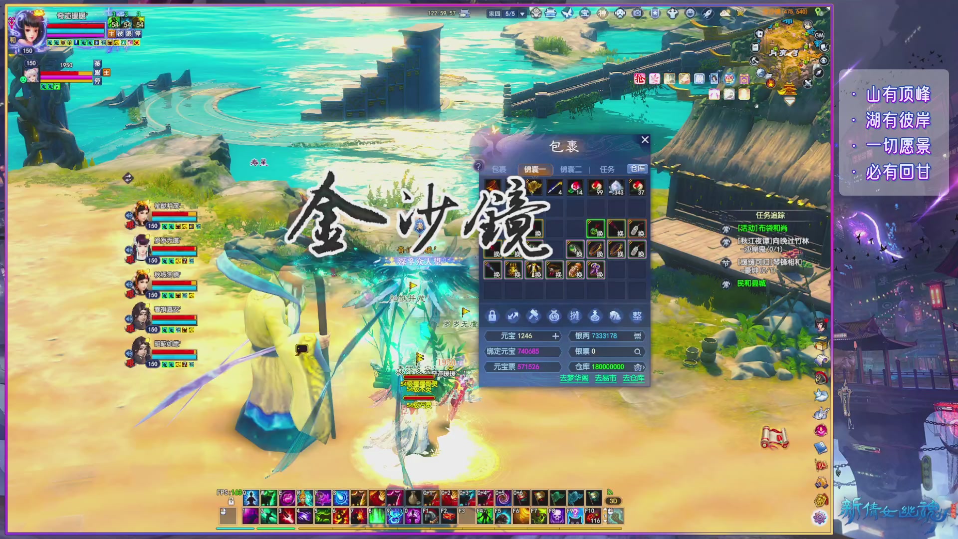 领星光分换坐骑时装/五色土钥匙！