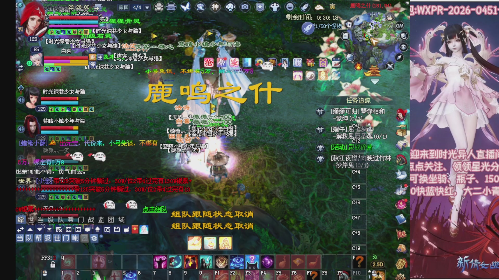 陌上花开打宝冲级