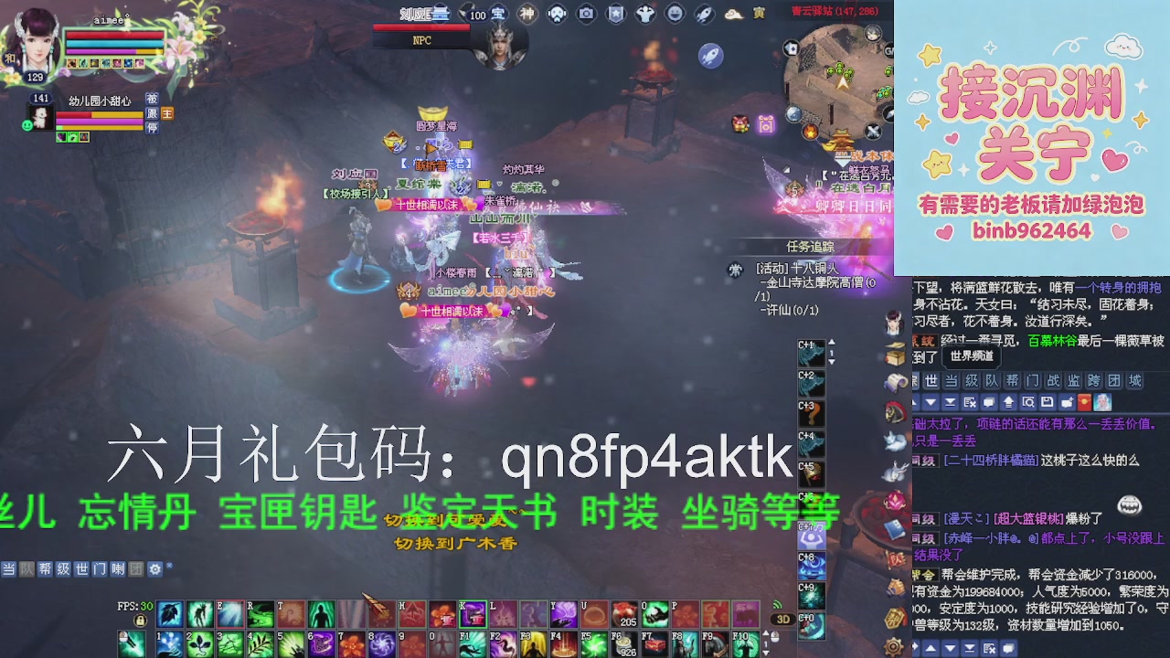 接沉渊，关宁