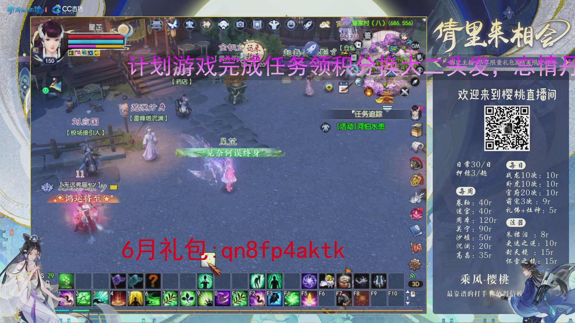 接关宁，沉渊