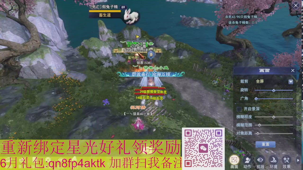 1级就可以绑星光接集影法器