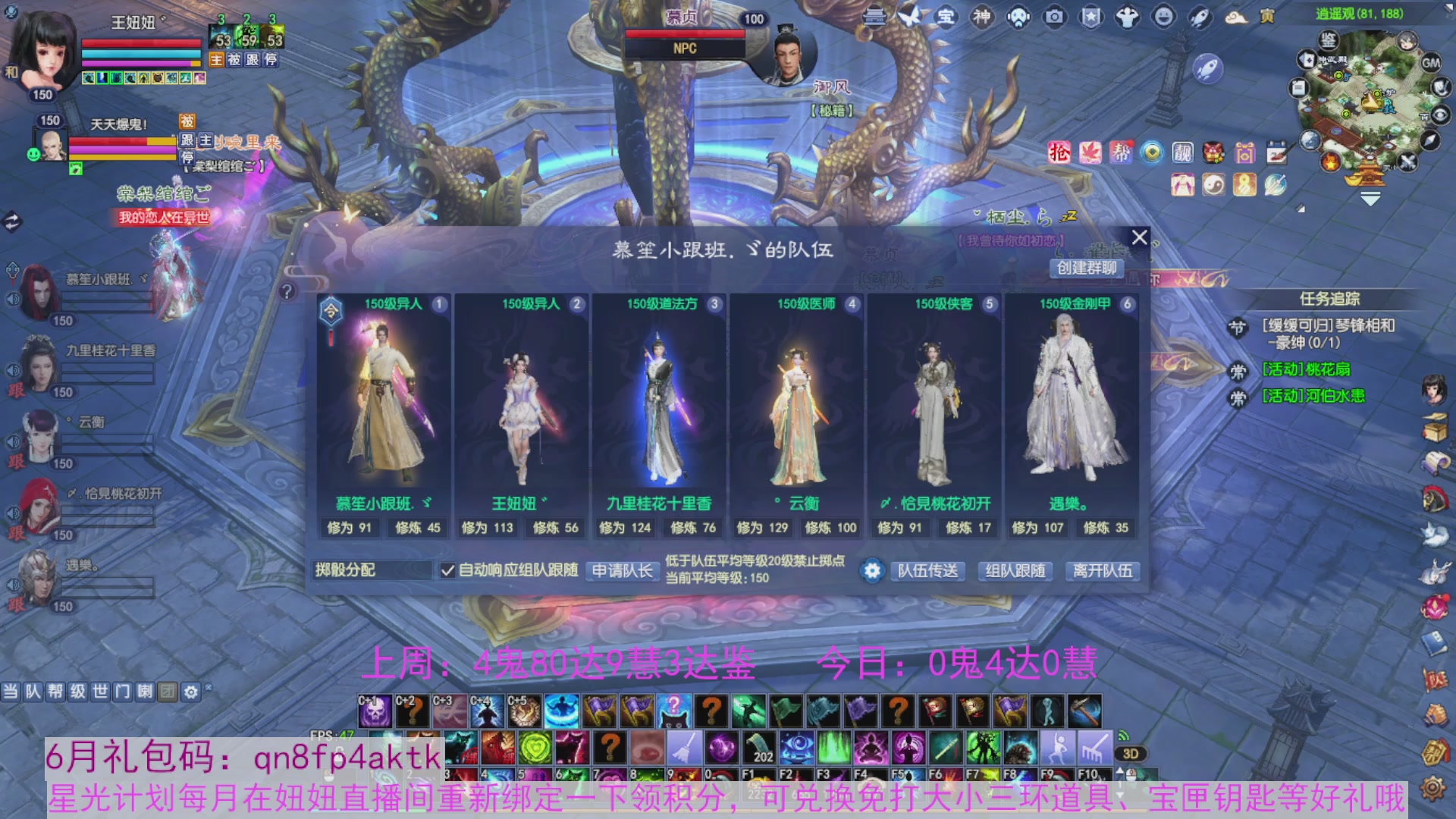 领星光积分啦，快来快来