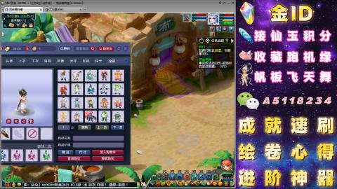 成就●心得●积分●进阶●神器●山河