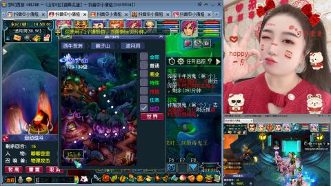 曲阜孔庙（青岛即墨姑娘）