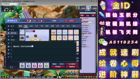 成就●心得●积分●进阶●神器●山河