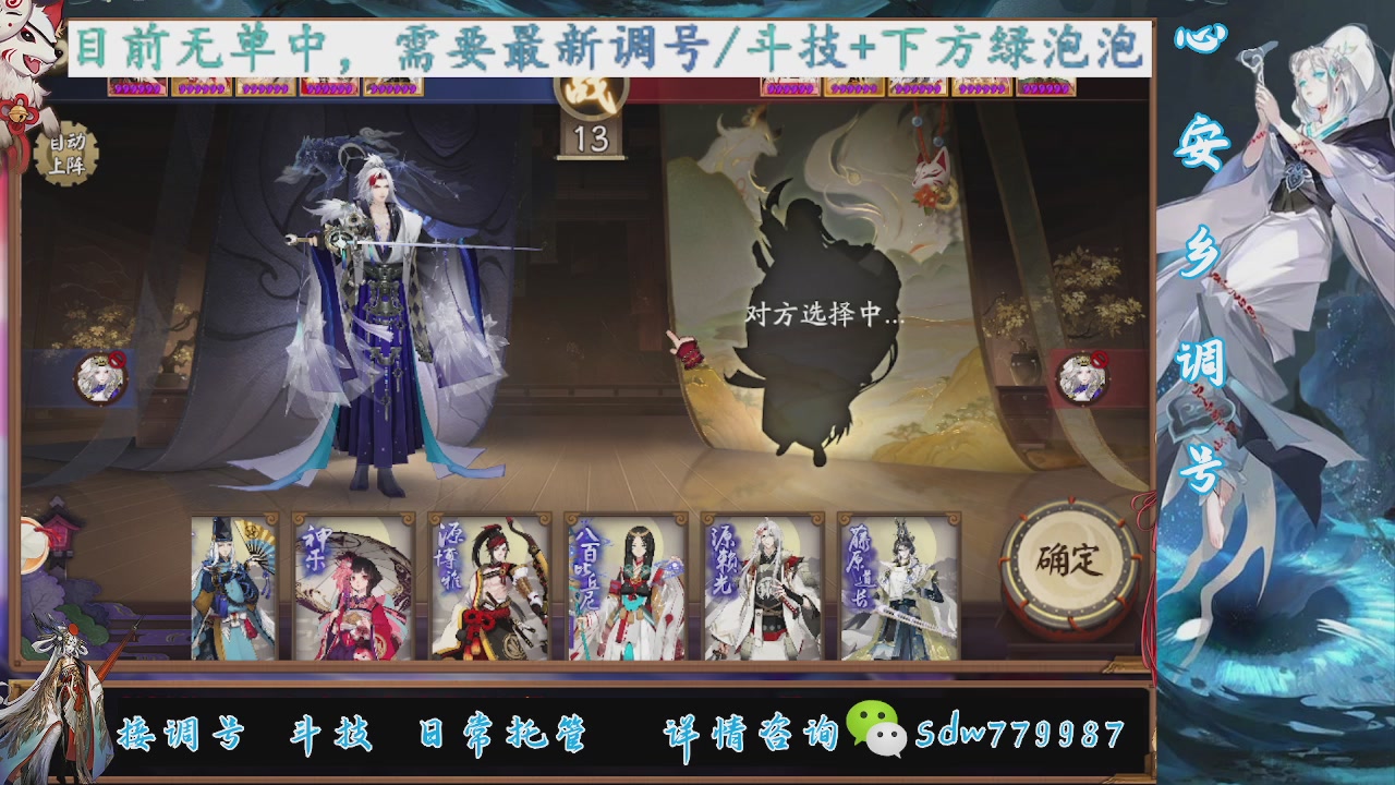 预约小赛季|斗技成就|pve调号