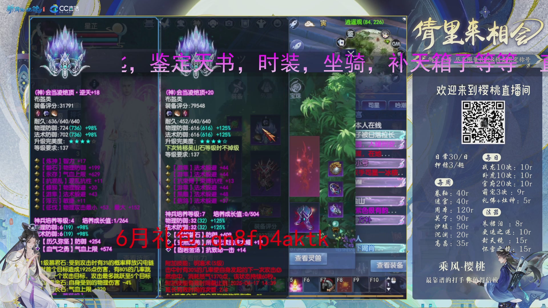 接关宁，沉渊