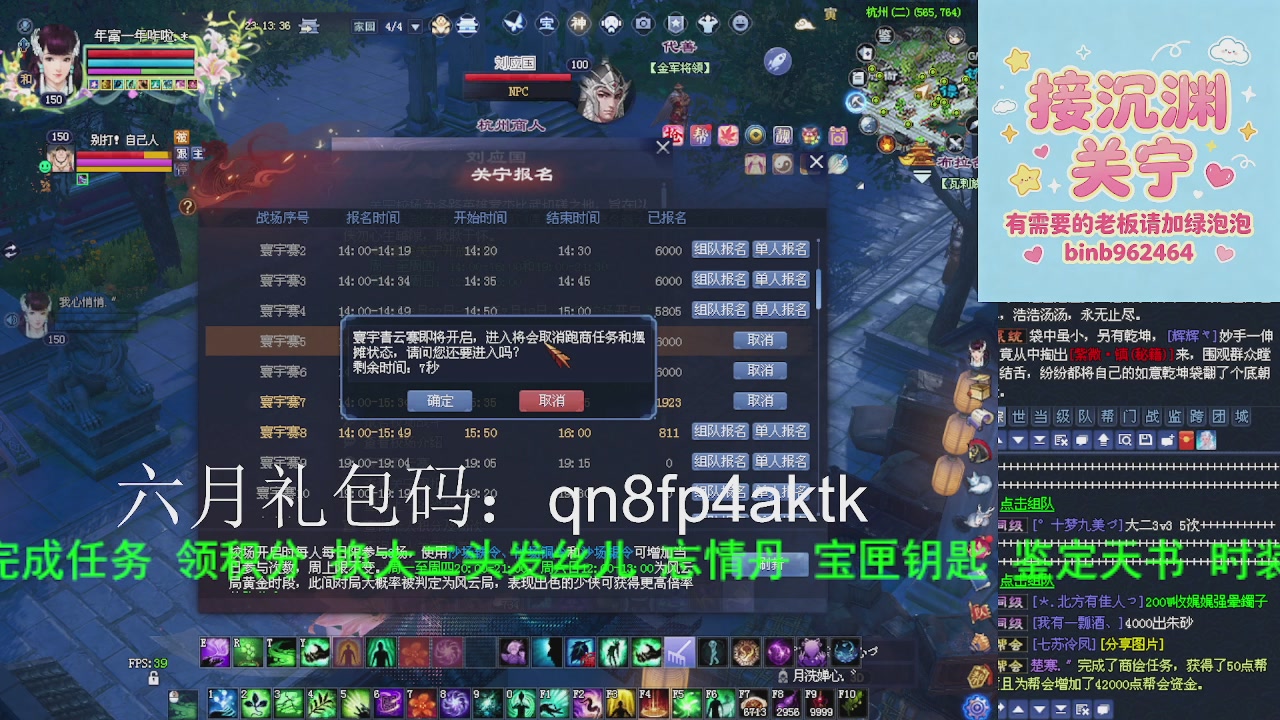 接沉渊，关宁