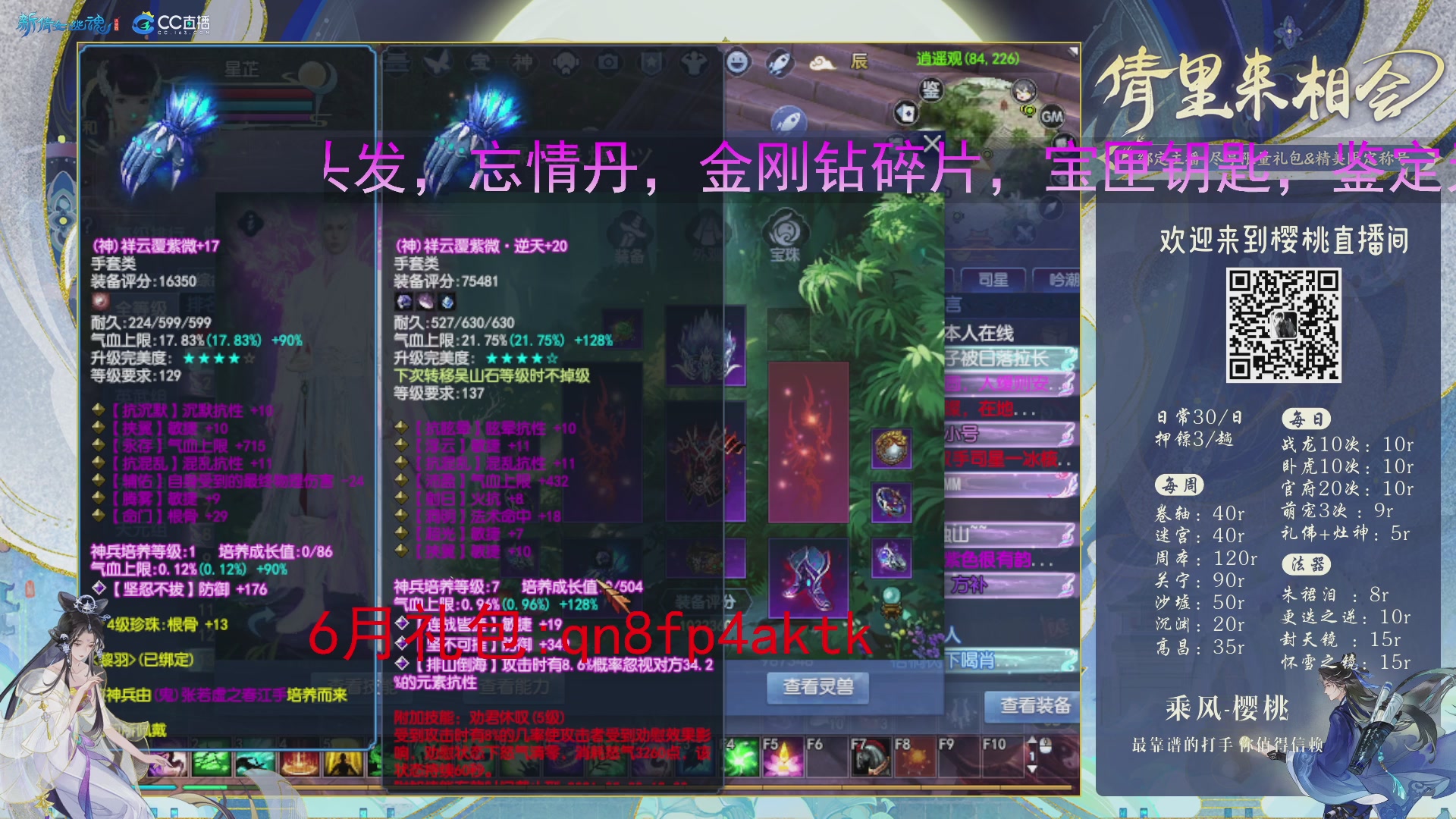 接关宁，沉渊