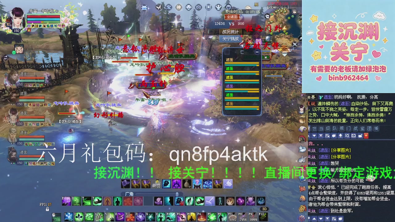 接沉渊，关宁
