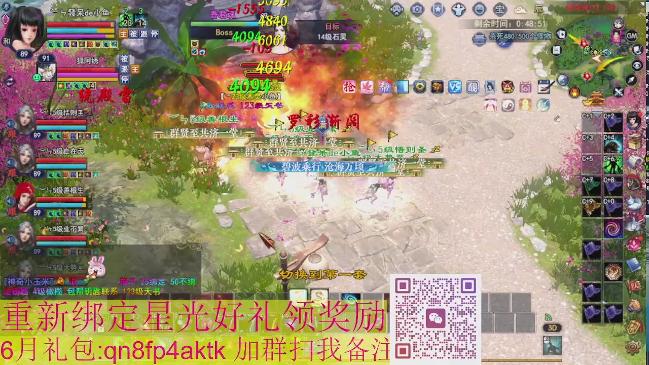 1级就可以绑星光接集影法器