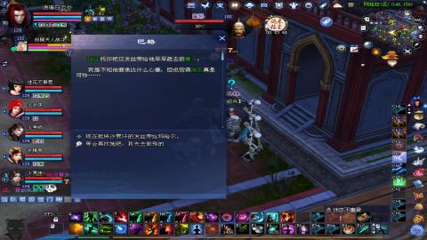 倩女幽魂打宝各种任务