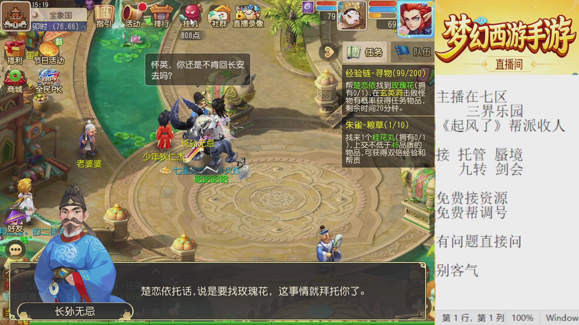 来来来，一起唠唠嗑