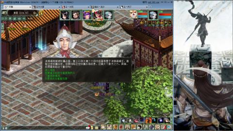 无属性16星8级穷奇