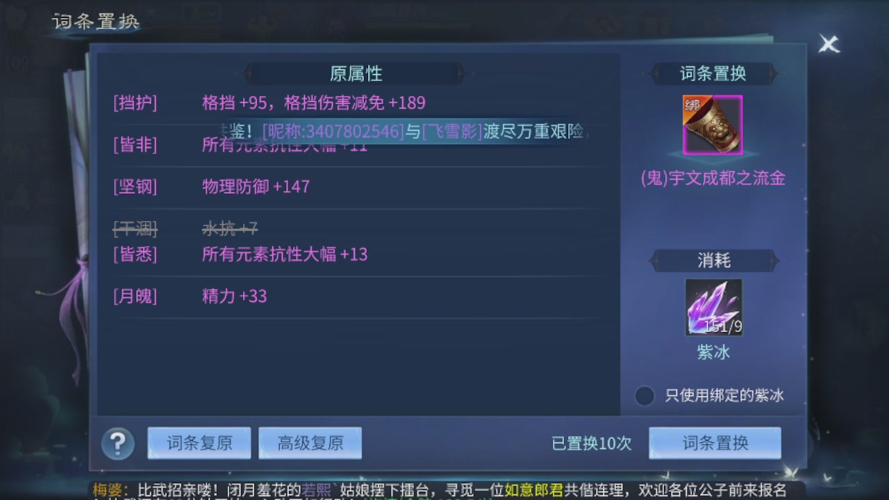 世界上居然有你这样的人