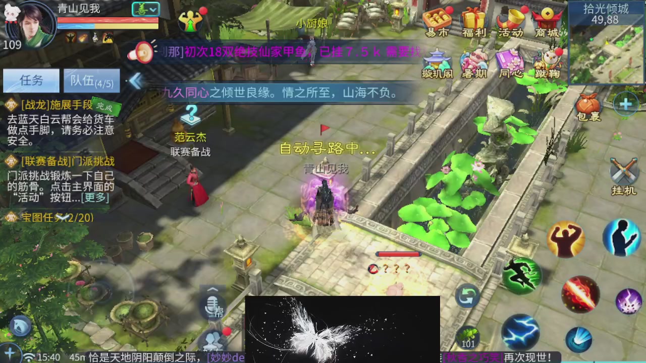 接托管 接团队打架