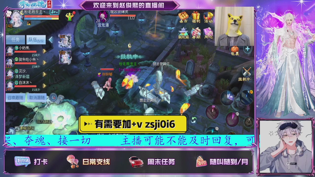 接托管、接各种~