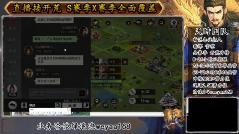 新区开荒专题