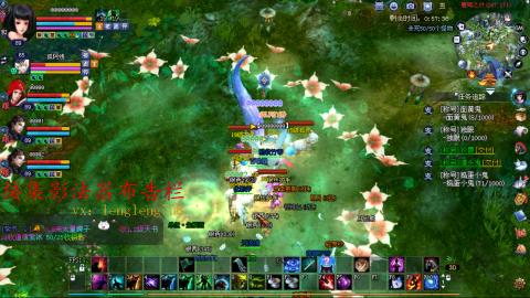 109空降啦