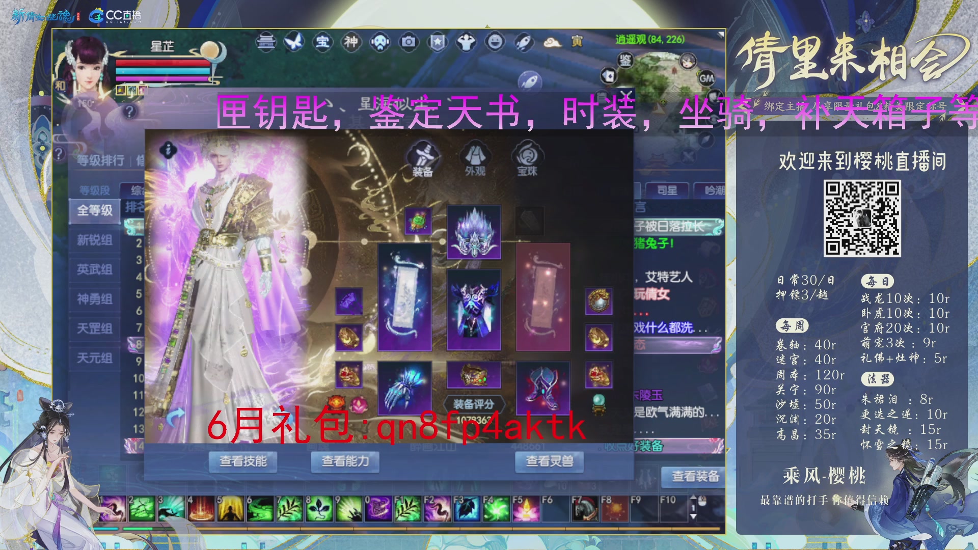 接关宁，沉渊