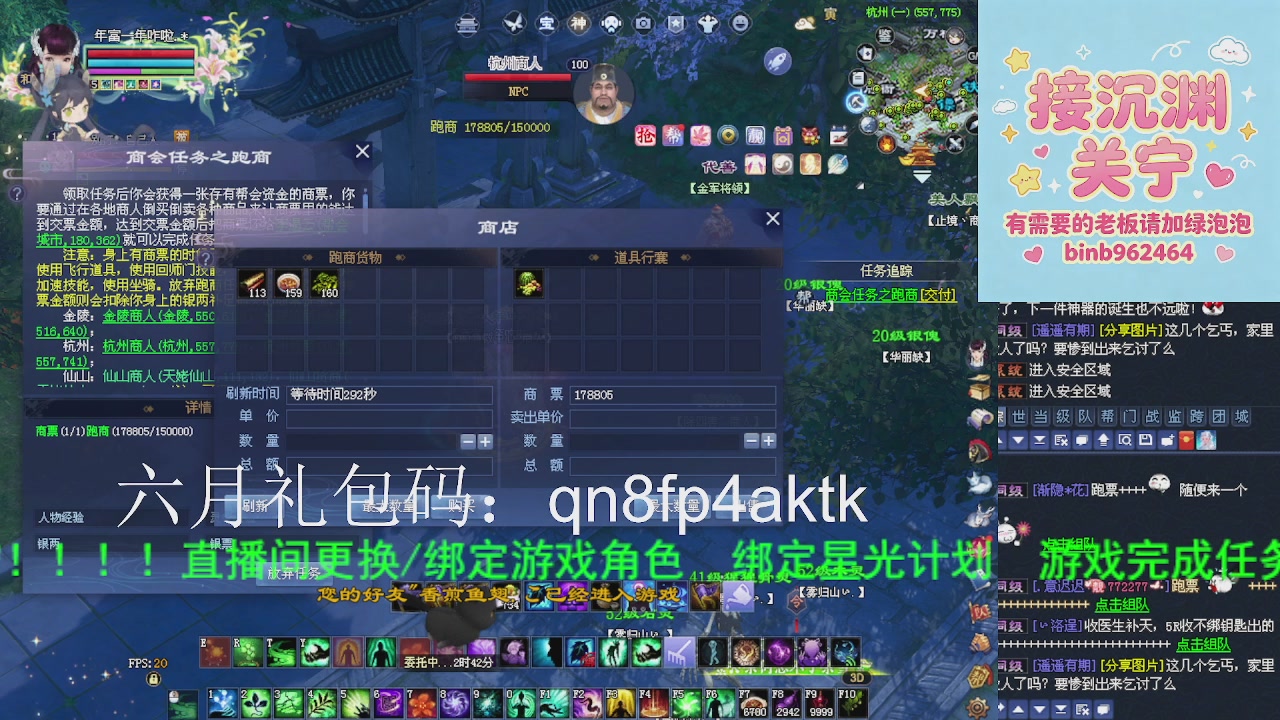 接沉渊，关宁