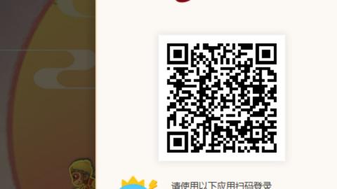 接托管蜃境啦