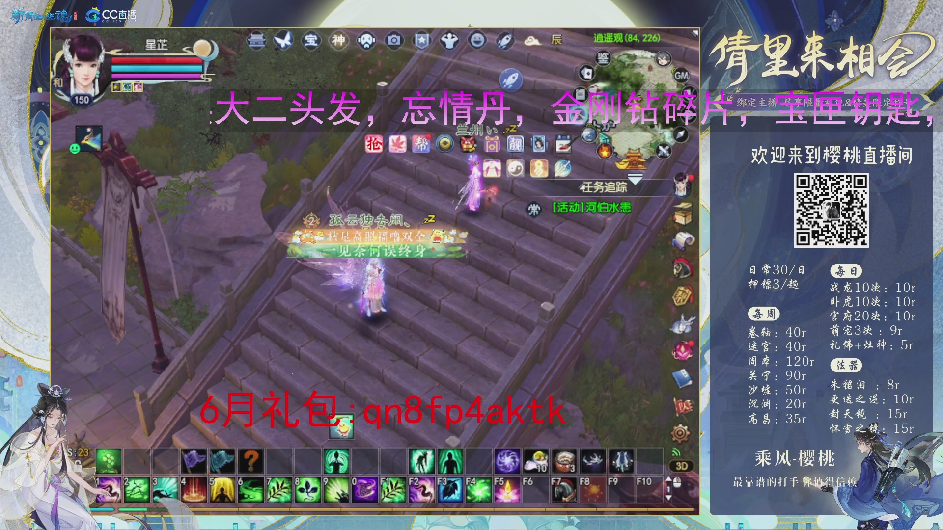 接关宁，沉渊