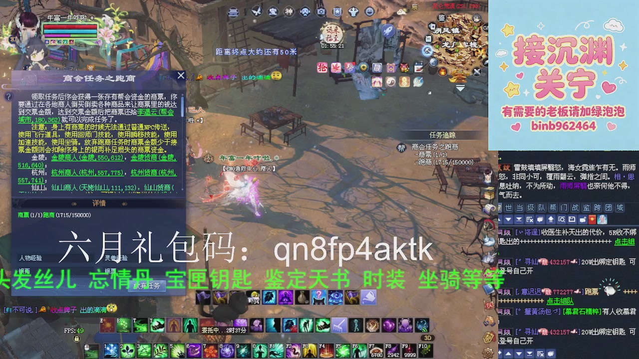 接沉渊，关宁