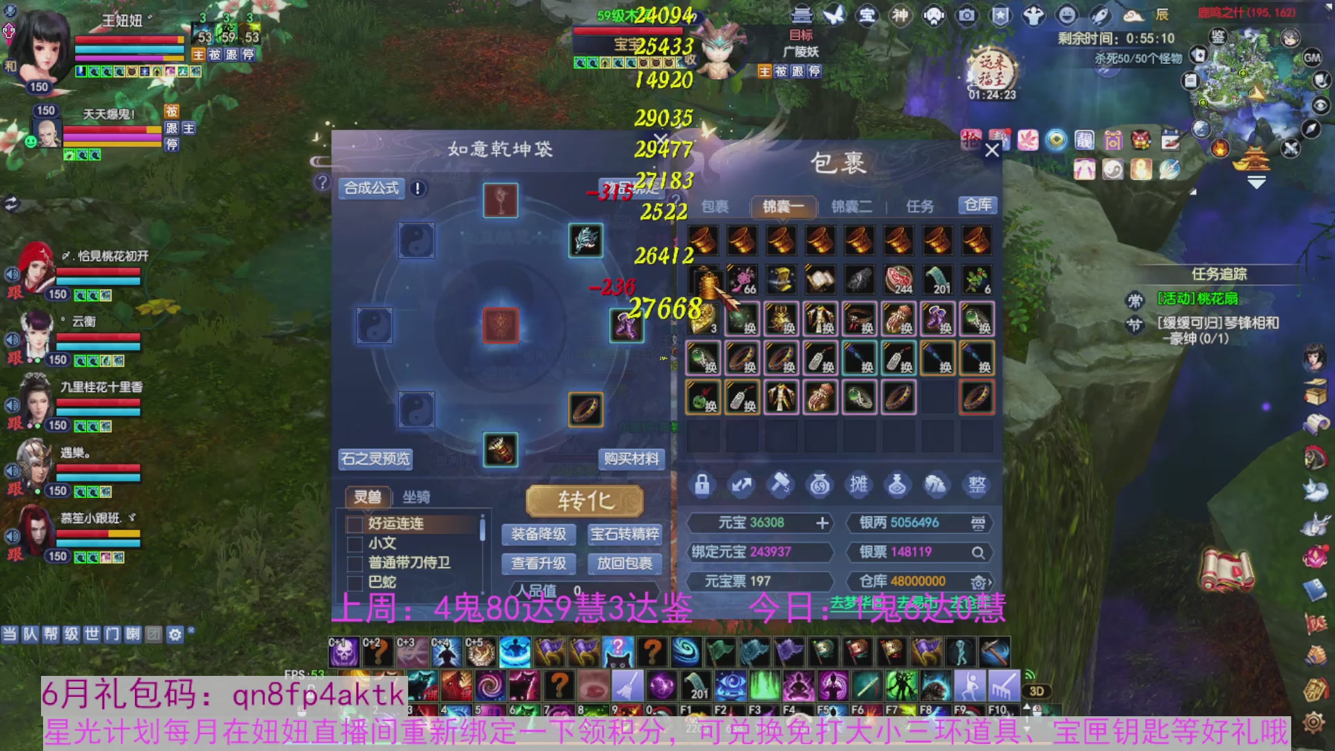 领星光积分啦，快来快来