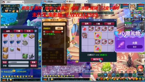 520双倍积分预定中