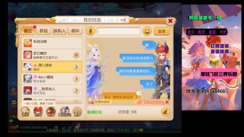 阿良接各种