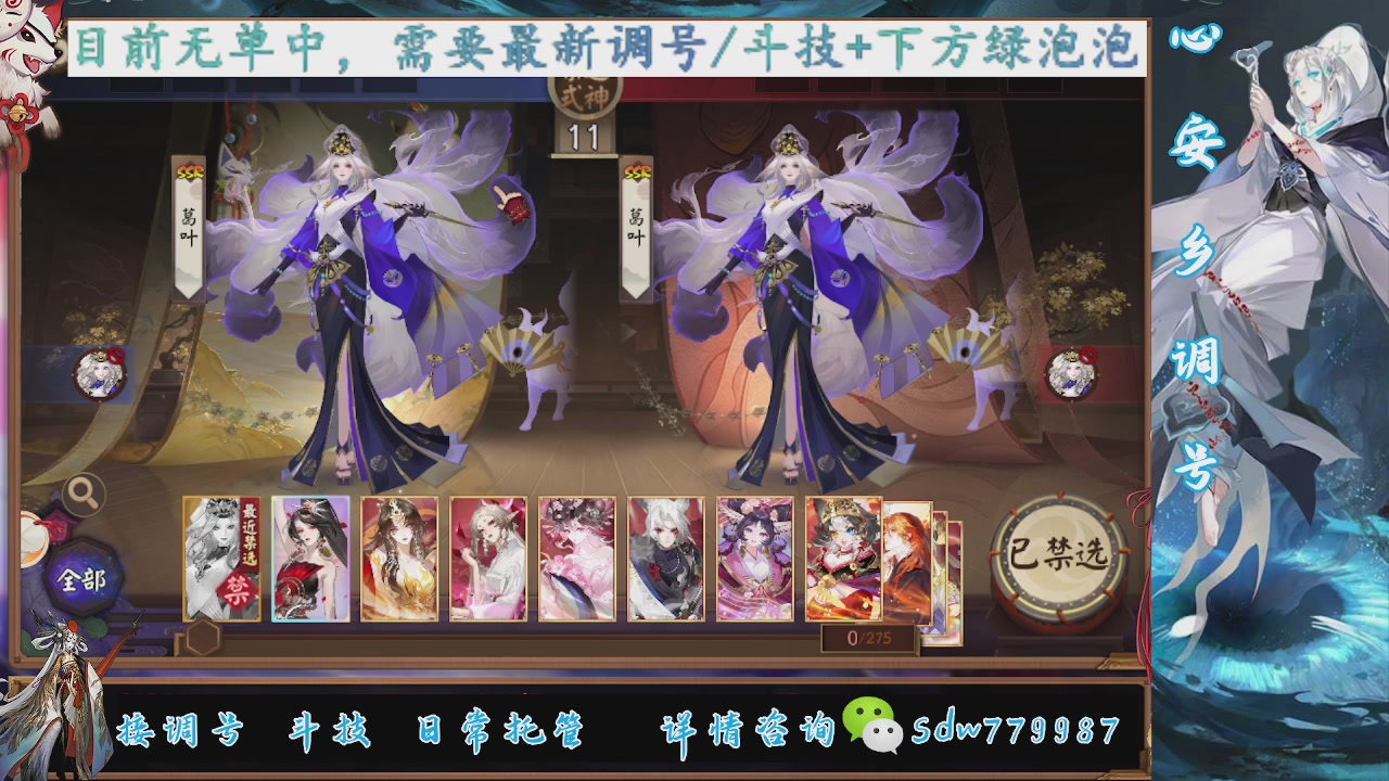 预约小赛季|斗技成就|pve调号