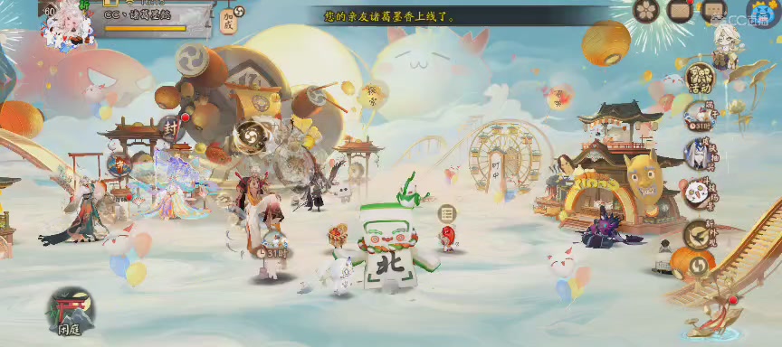 晴明扇投放点