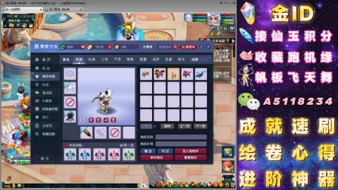 成就●心得●积分●进阶●神器●山河