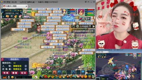 曲阜孔庙（青岛即墨姑娘）