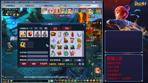 【彩云之南】144难民第588天