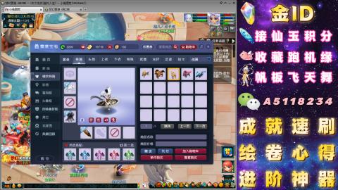 成就●心得●积分●进阶●神器●山河