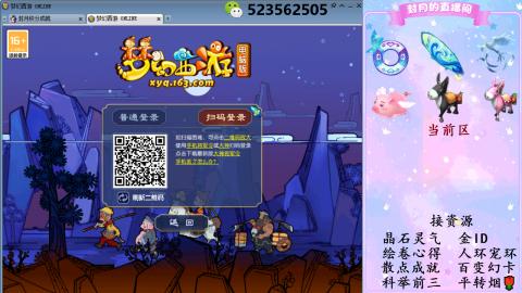 积分.帆板.成就.绘卷心得.跑环.跑玉