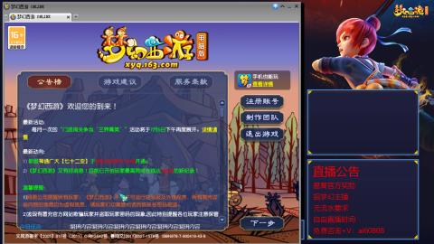 【彩云之南】144难民第588天